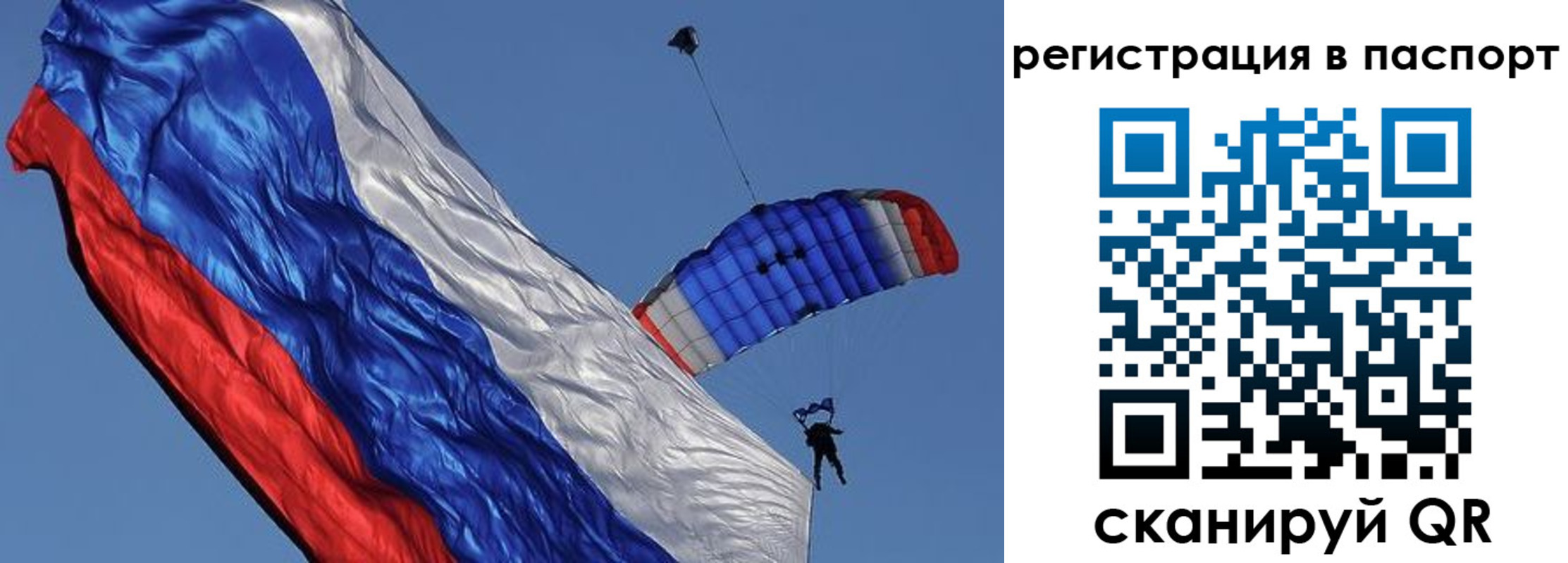 регистрация в Таганроге